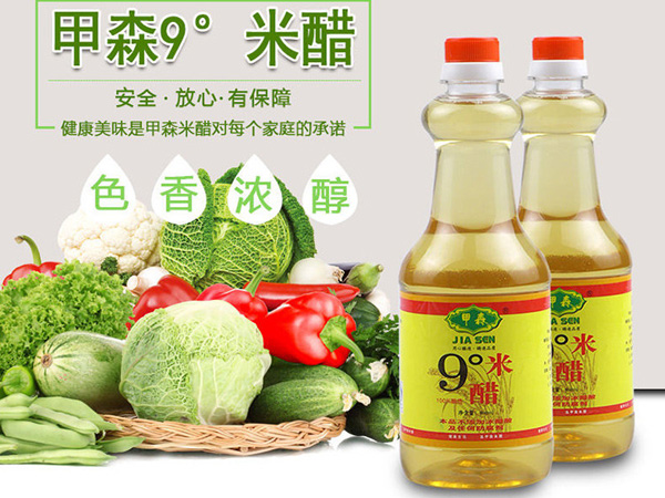 買甲森系列產(chǎn)品，贈(zèng)送專用貨架，活動(dòng)僅限8月底之前